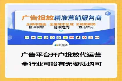 百度广告投放的关键词选择与优化